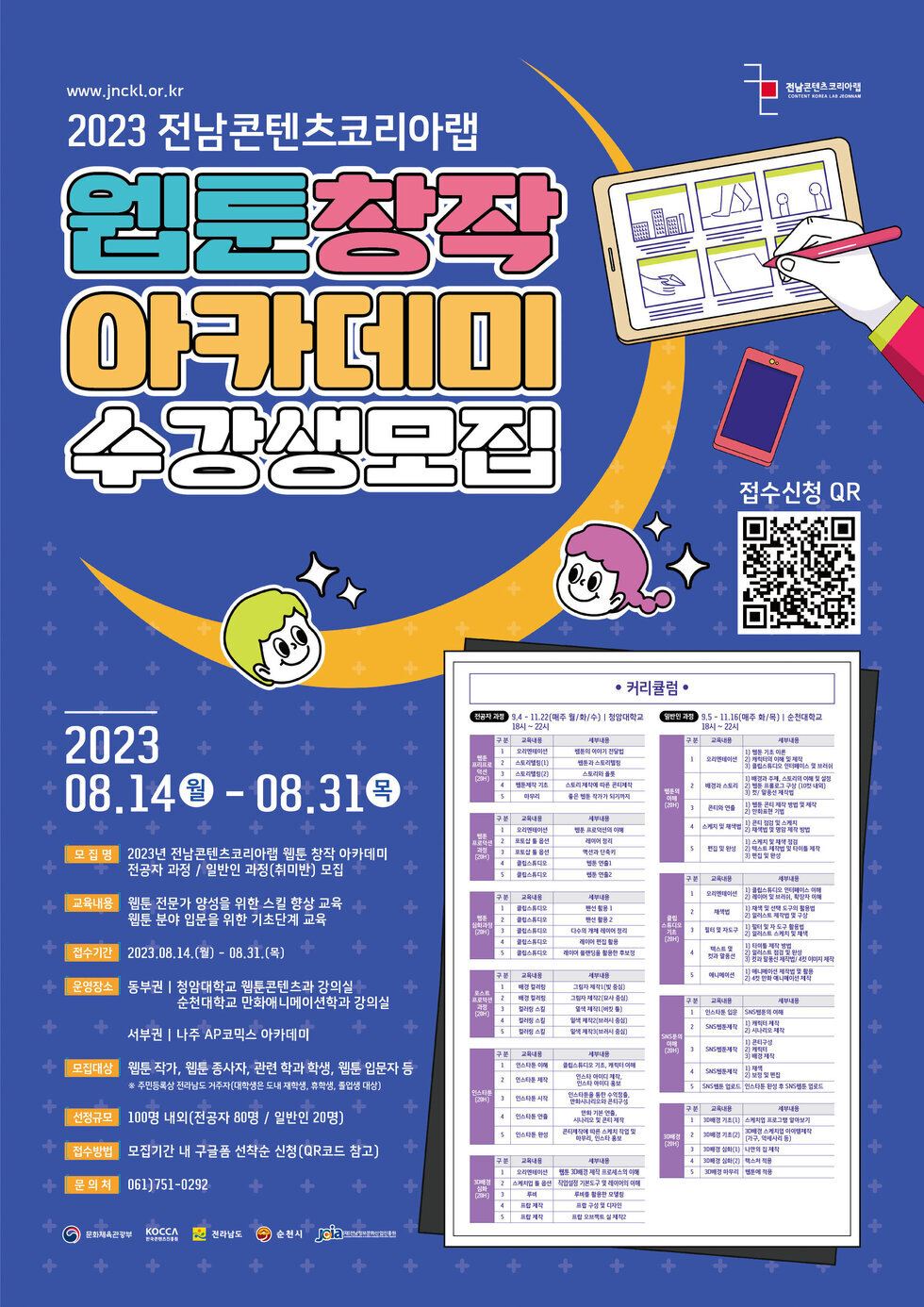 청년센터관리자
