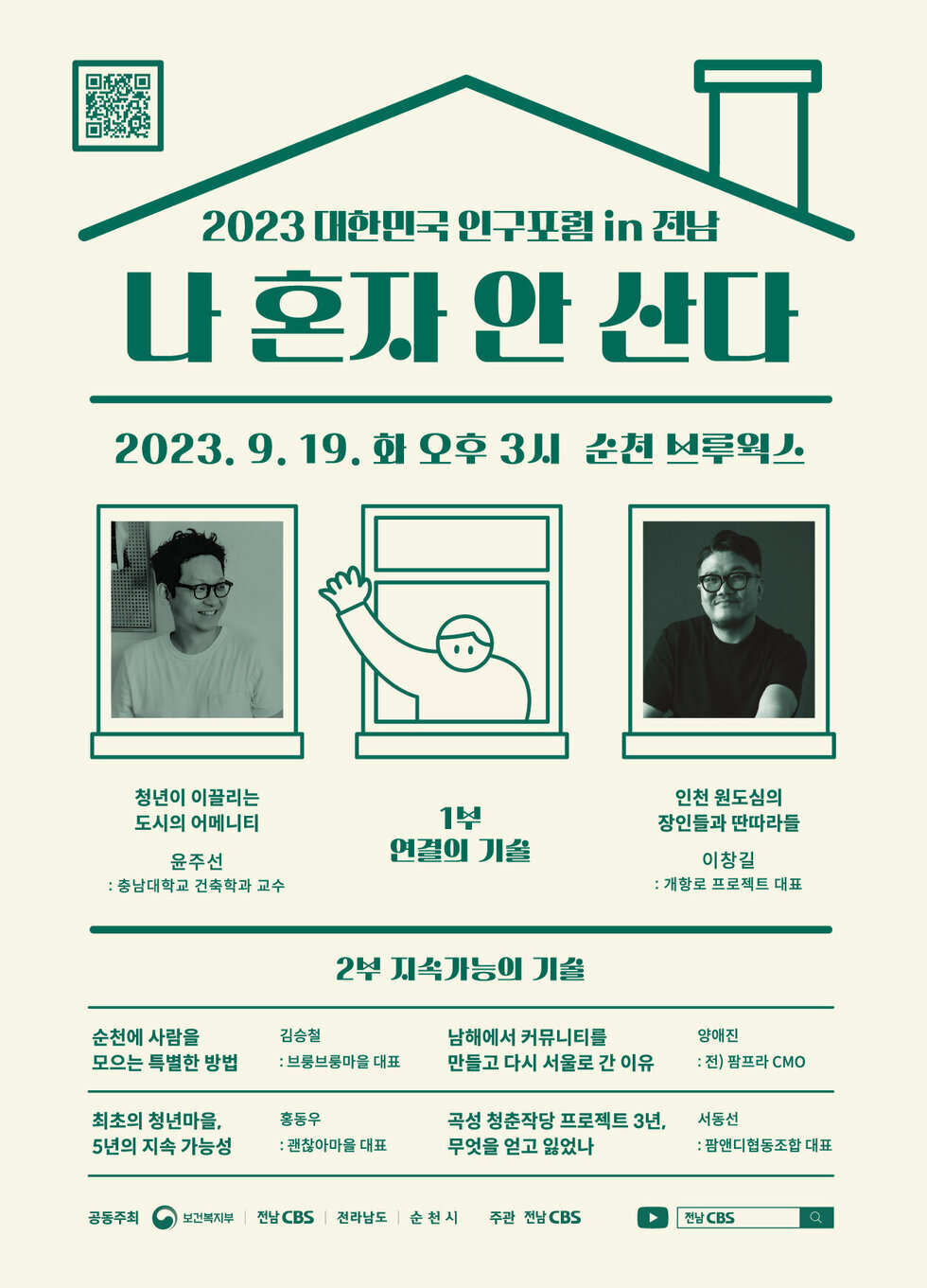 청년센터관리자