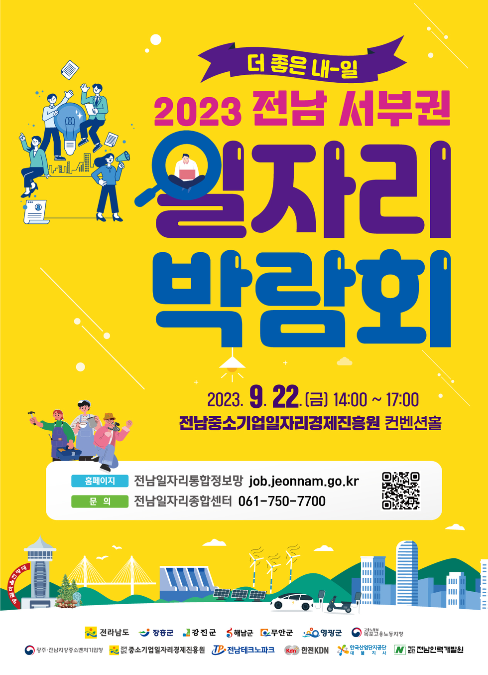 청년센터관리자