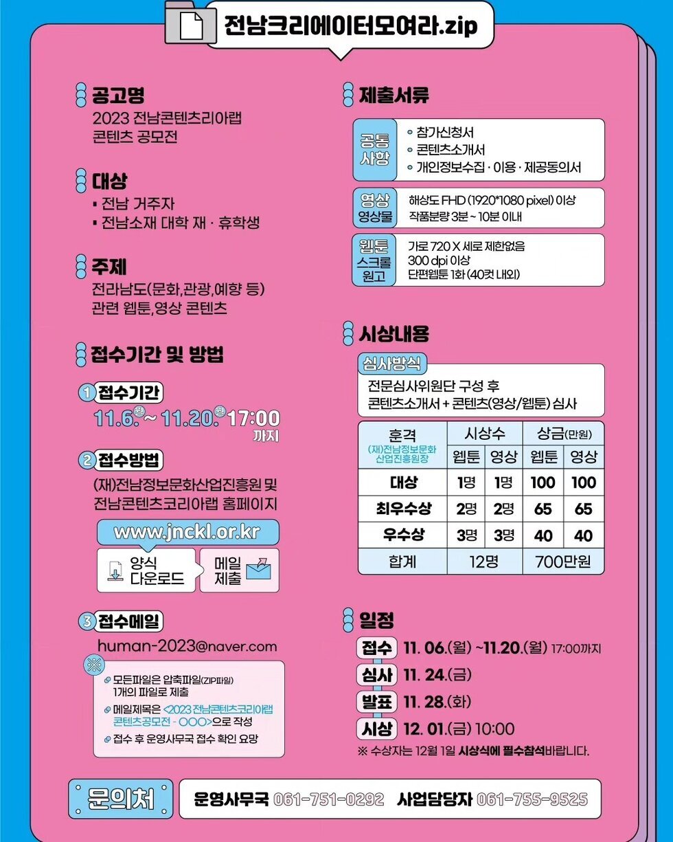 청년센터관리자