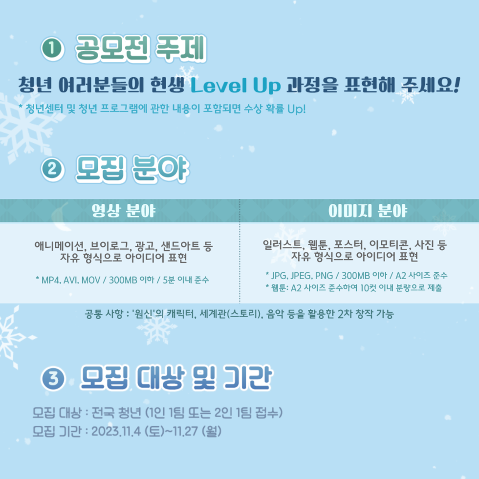 청년센터관리자