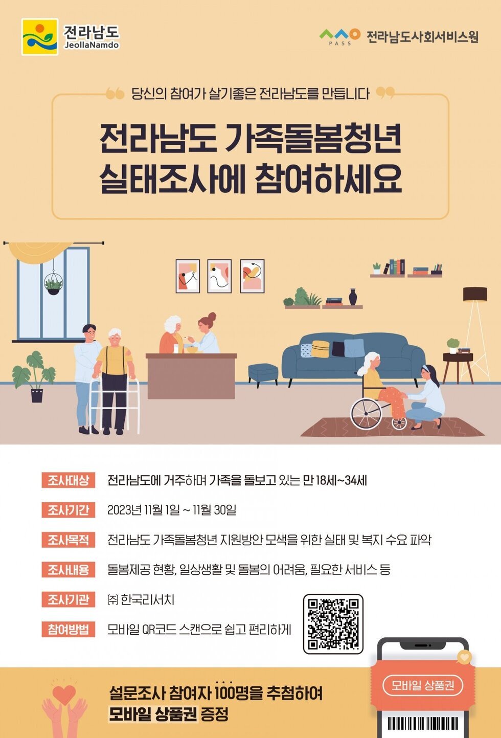 청년센터관리자