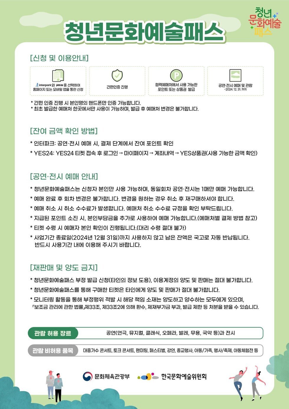 청년센터관리자