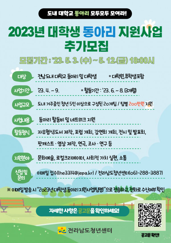 청년센터관리자