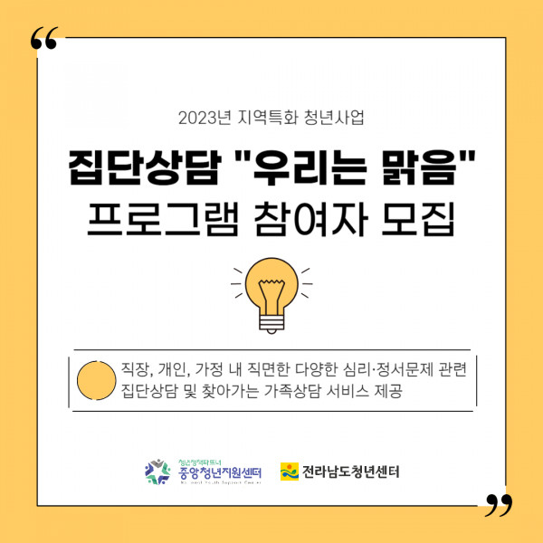 청년센터관리자