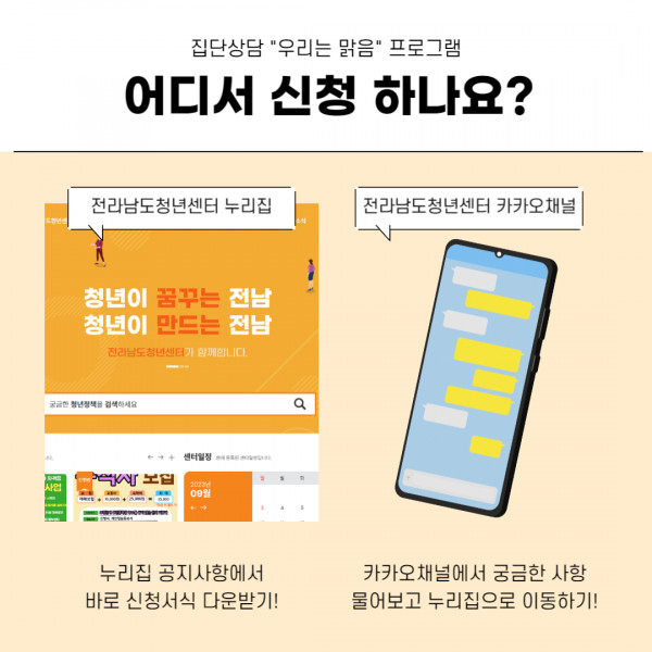청년센터관리자