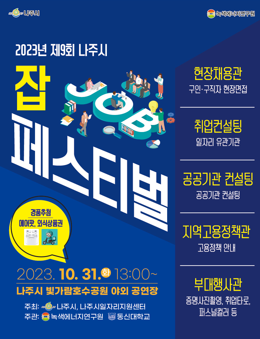 청년센터관리자