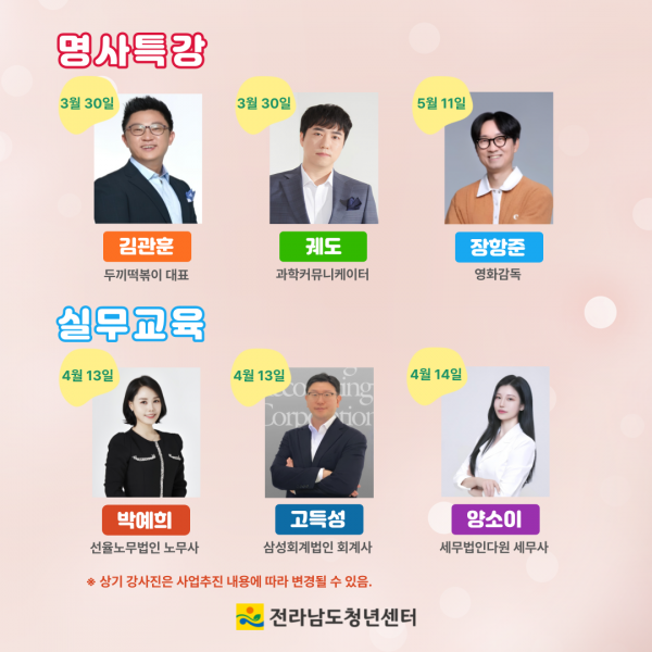 청년센터관리자