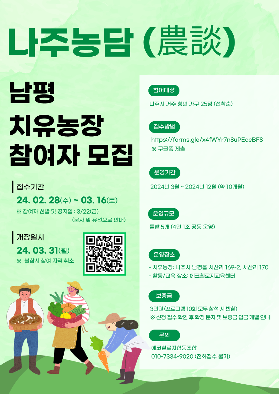 청년센터관리자