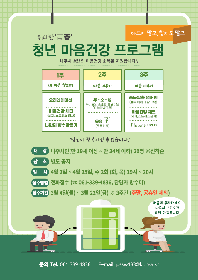 청년센터 관리자