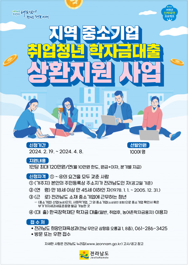 청년센터관리자