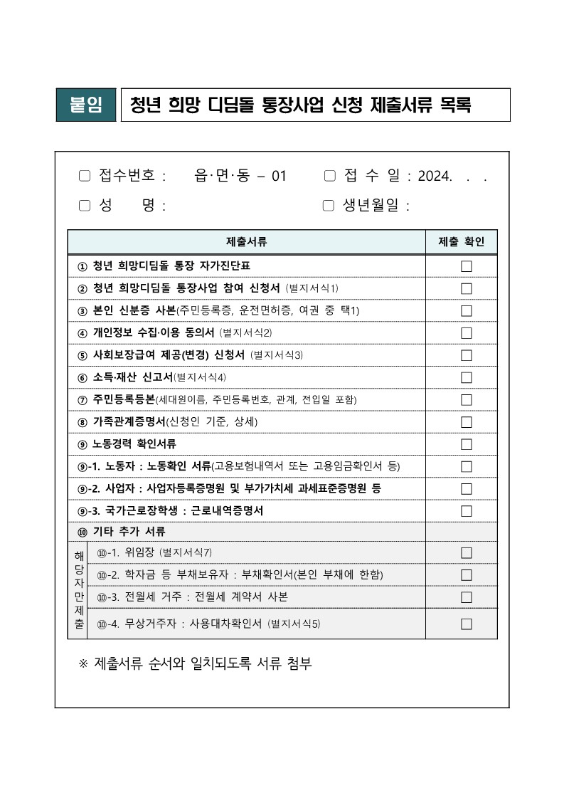 청년센터관리자