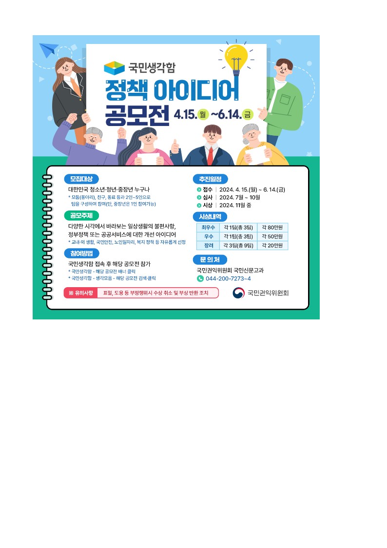 청년센터관리자