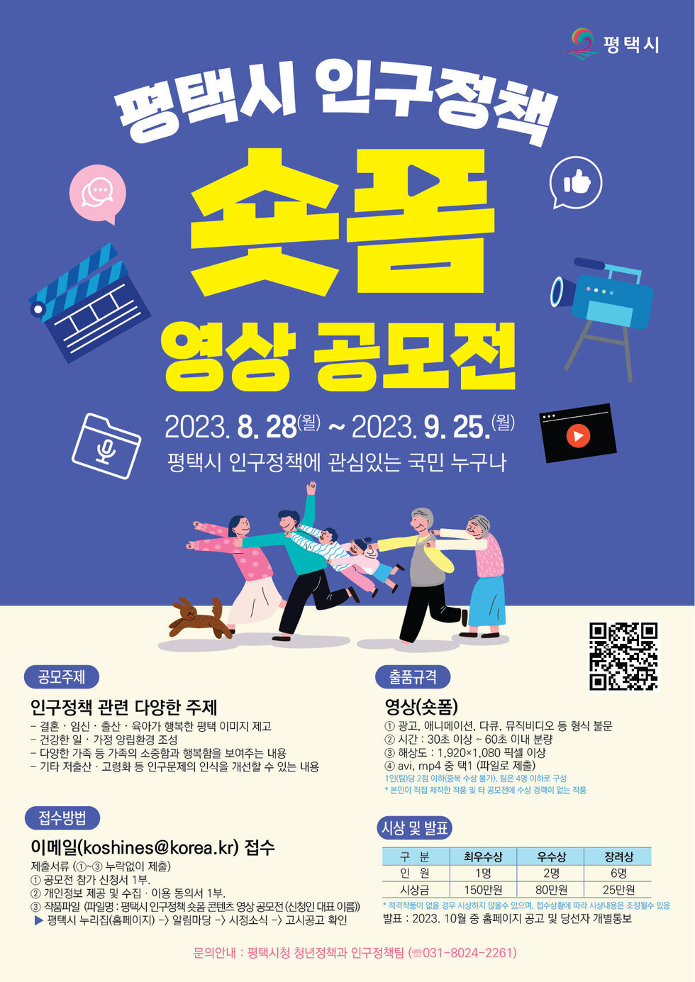 청년센터관리자