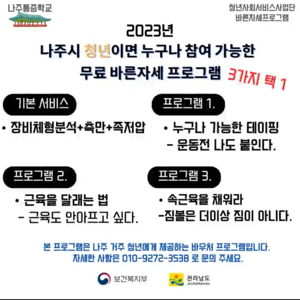 청년센터관리자