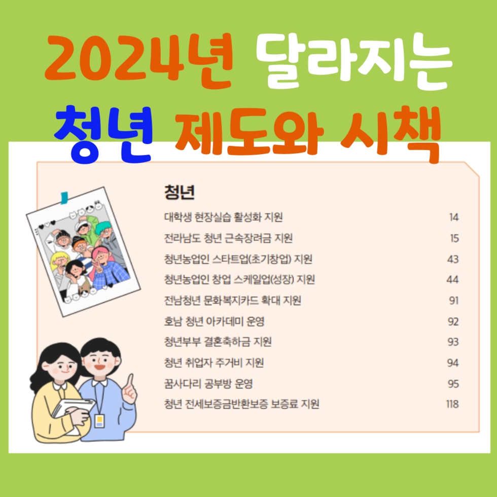 청년센터 관리자