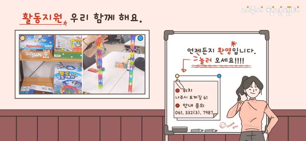 청년센터관리자