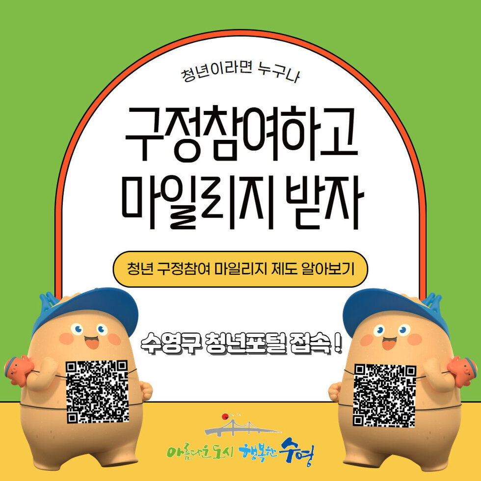 청년센터관리자