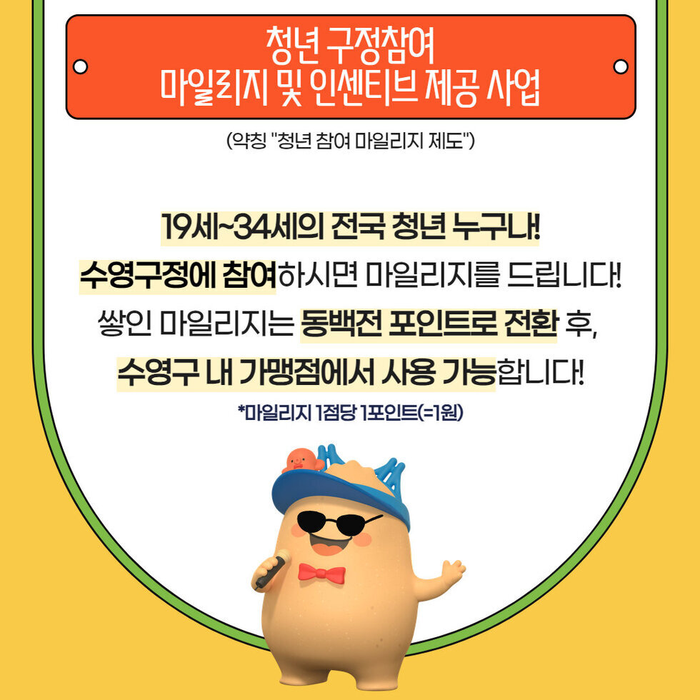 청년센터관리자