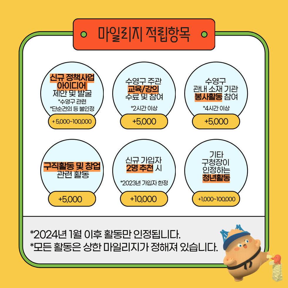 청년센터관리자