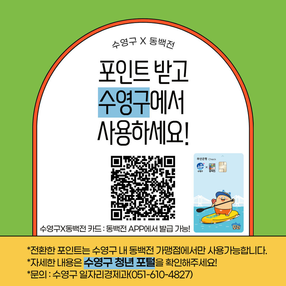 청년센터관리자