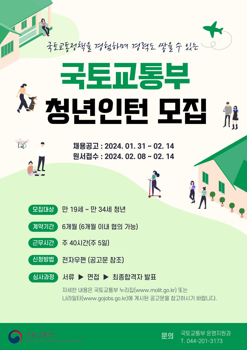 청년센터관리자