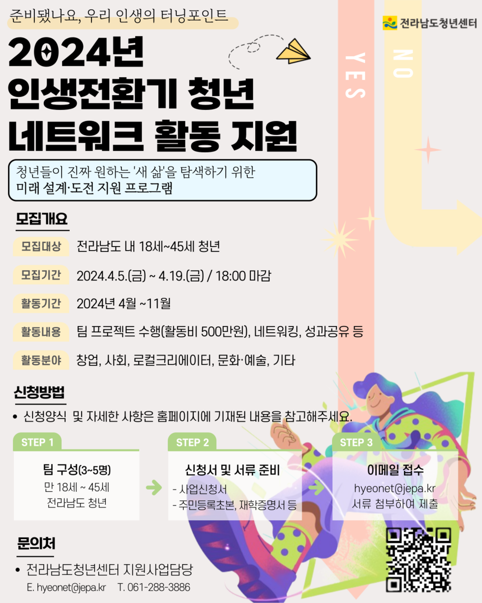 청년센터관리자