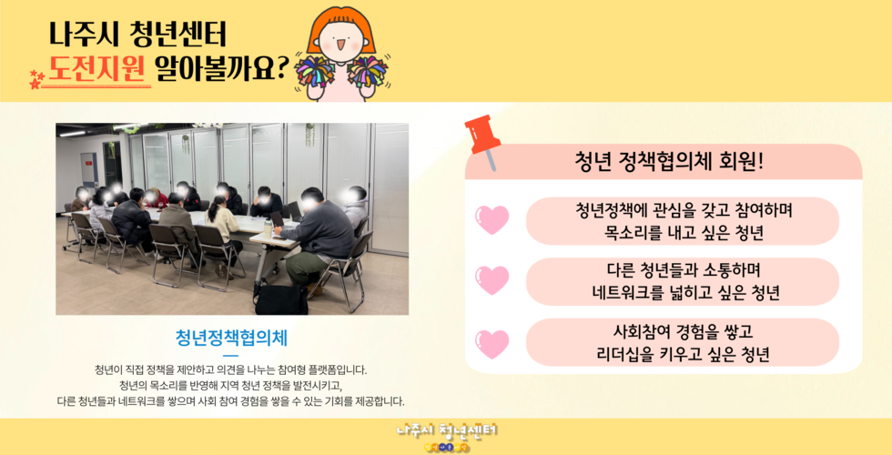 청년센터 안내