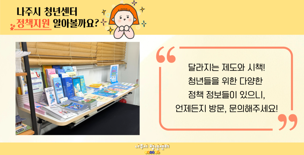청년센터 안내