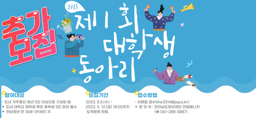 청년센터관리자