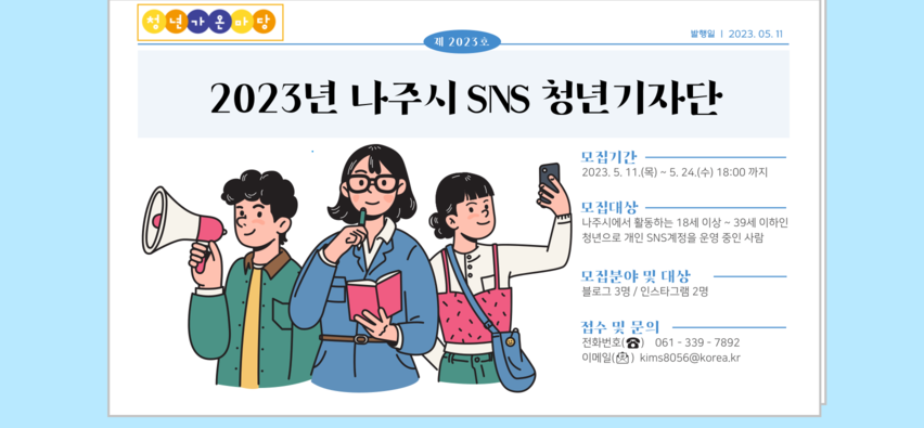 청년센터관리자