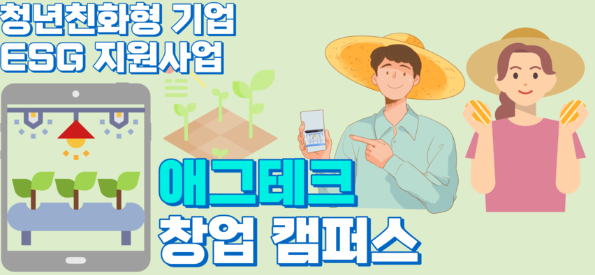 청년센터관리자