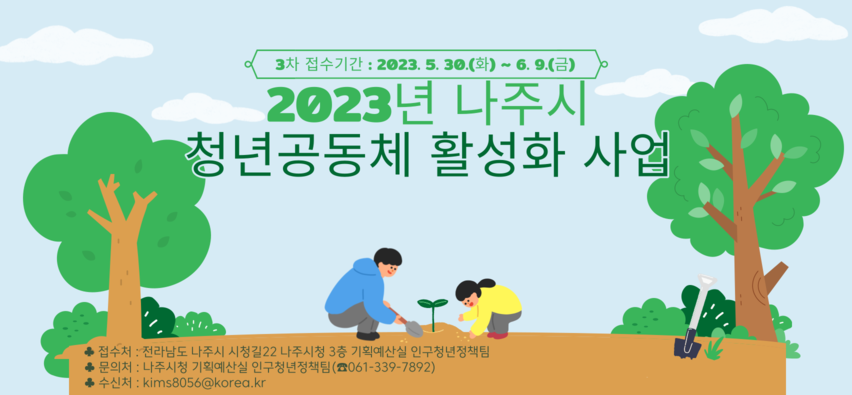 청년센터관리자