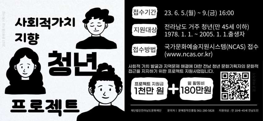 청년센터관리자