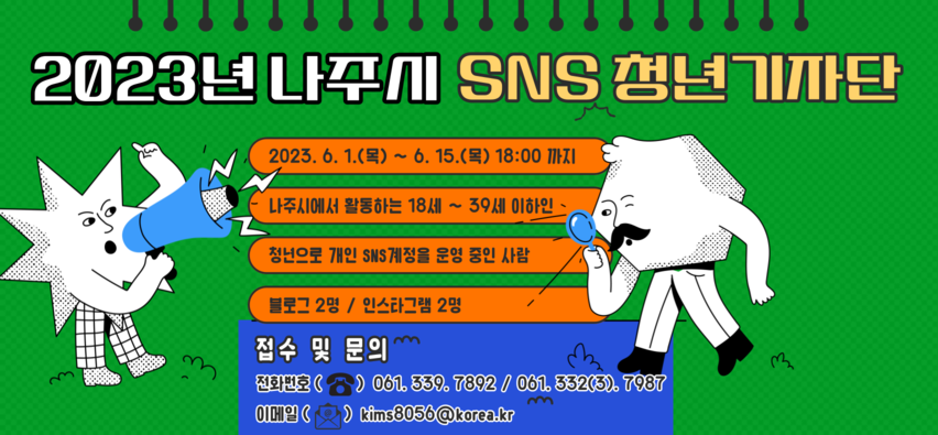 청년센터관리자