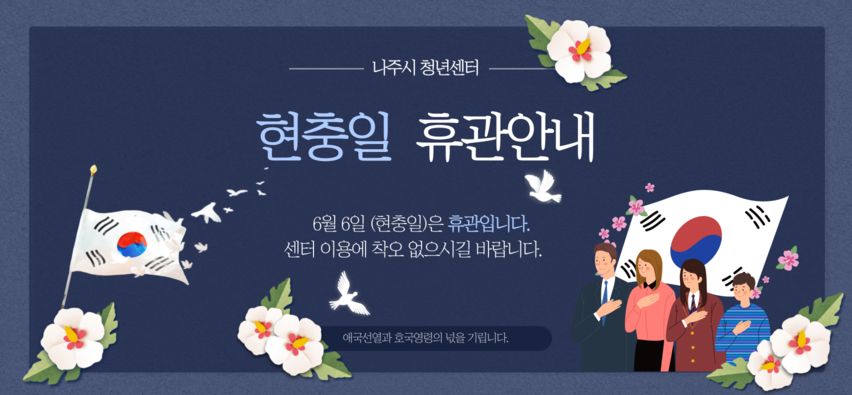 청년센터관리자
