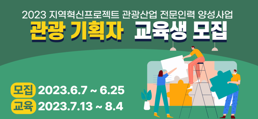 청년센터관리자