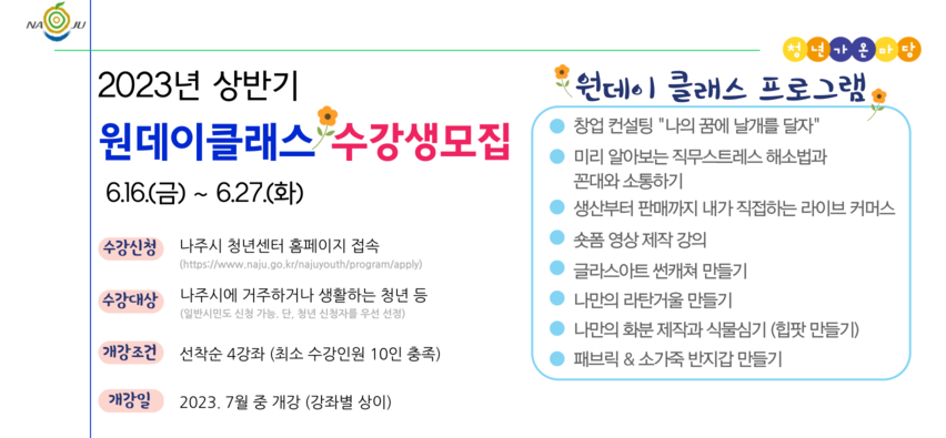 청년센터관리자