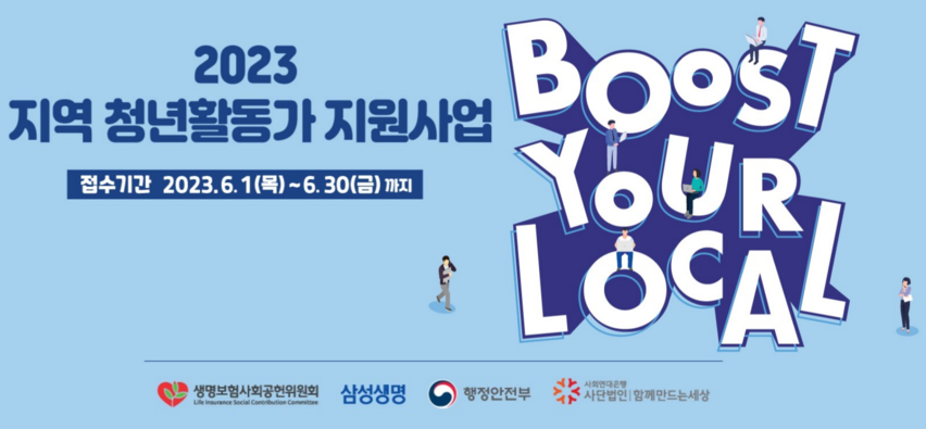 청년센터관리자