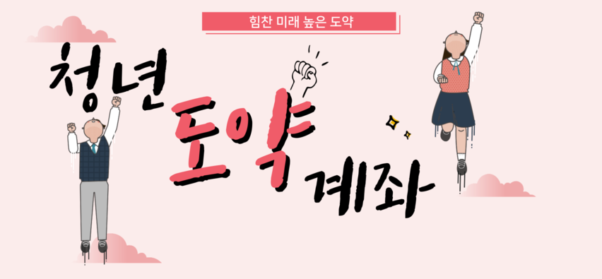 청년센터관리자