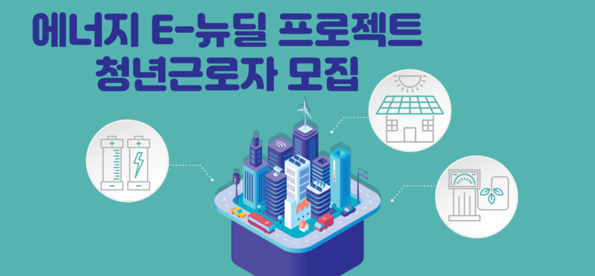 청년센터관리자