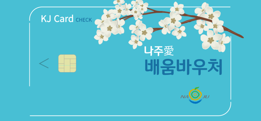 청년센터관리자