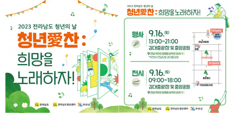 청년센터관리자