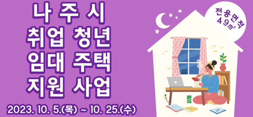 청년센터관리자