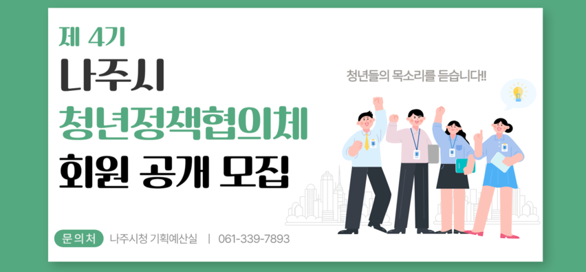 청년센터관리자