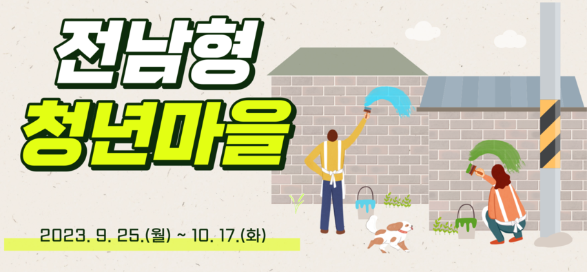 청년센터관리자