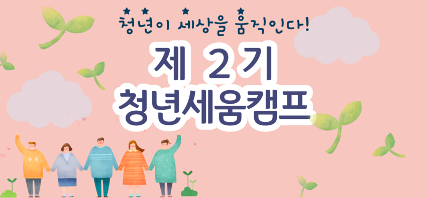 청년센터관리자