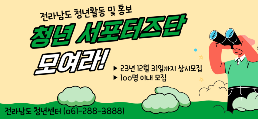 청년센터관리자