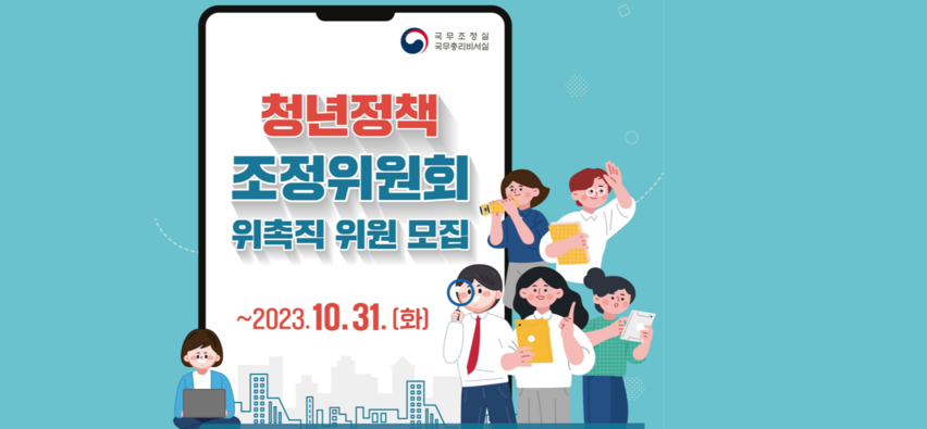 청년센터관리자