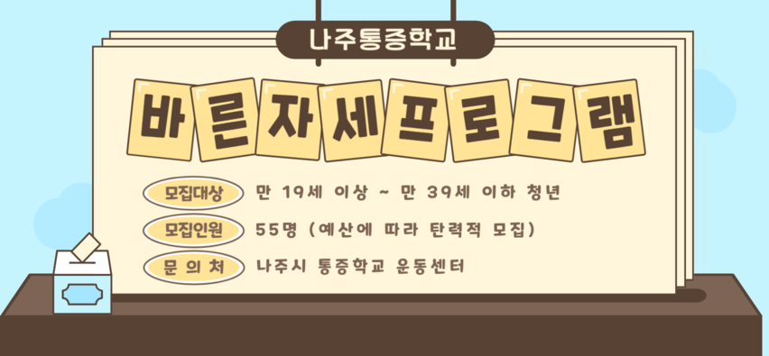 청년센터관리자